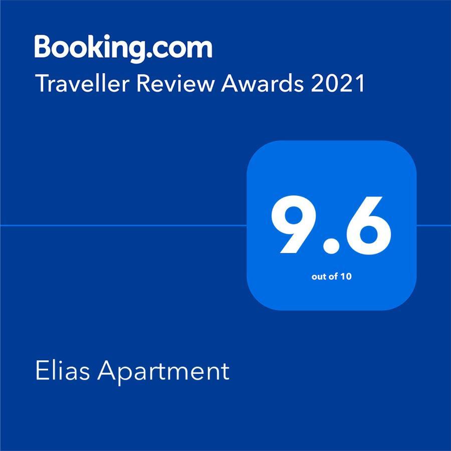 Elias Apartment ゴールデンサンド エクステリア 写真